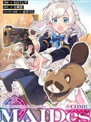 枫与铃 漫画原作场景图