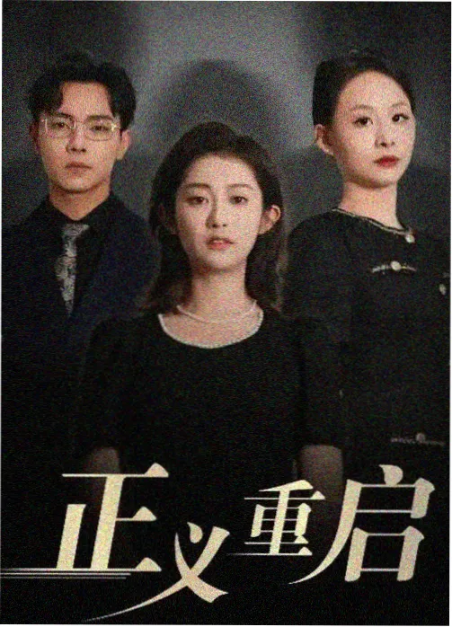 枫与铃 一个人的月台场景图