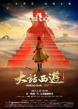 枫与铃 番外 热度榜第三
