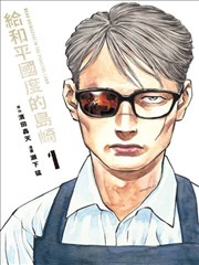 枫与铃 漫画第六卷加印资讯配图